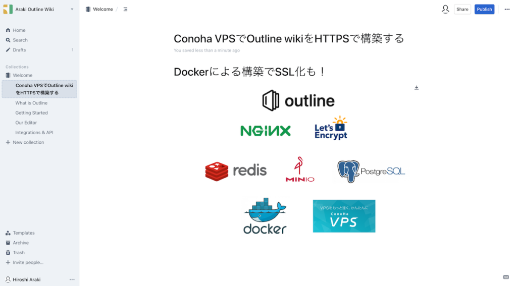 Conoha VPSでOutline wikiをSSL HTTPSで構築する